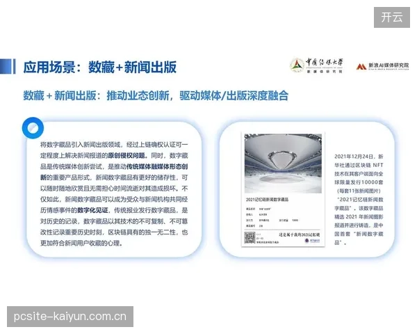制度完善期 监管方优化内容分级标准 平衡创新空间与合规底线
