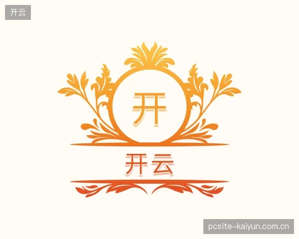 发现开云机构
